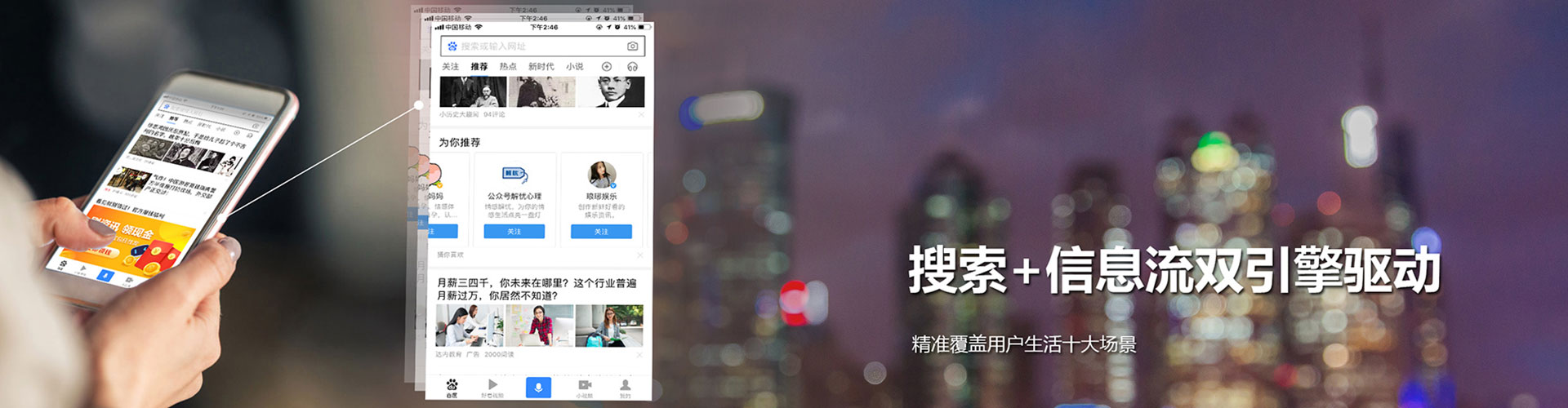 鄂温克竞价开户推广
